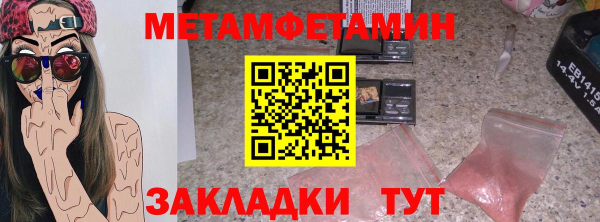 АМФ VHQ Верхний Уфалей