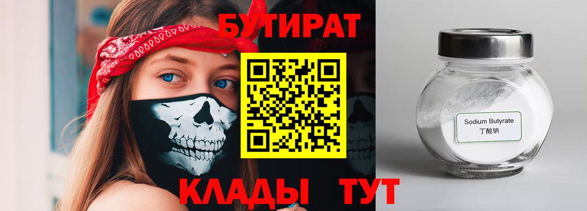 Экстази  Вход с VPN  Кетамин  Верхний Уфалей  Конопля  Меф МЯУ МЯУ кристаллы  ГАШИШ 