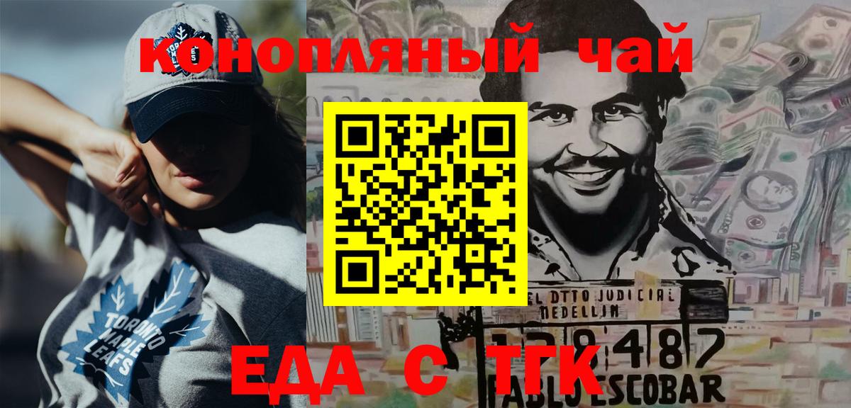 Верхний Уфалей  Canna-Cookies марихуана  Вход с VPN 