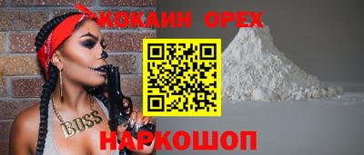 марки nbome Брянск