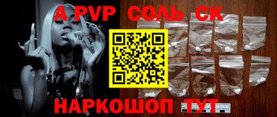 героин Братск