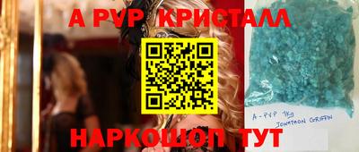 скорость mdpv Боровичи
