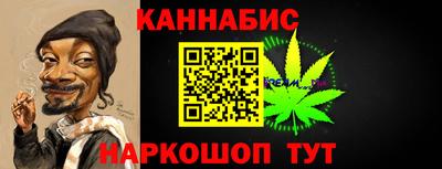 марки nbome Брянск