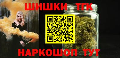 марки nbome Брянск