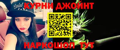 марки nbome Брянск