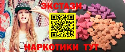 марки nbome Брянск