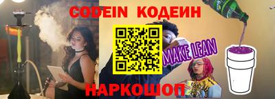 марки nbome Брянск