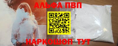 героин Братск