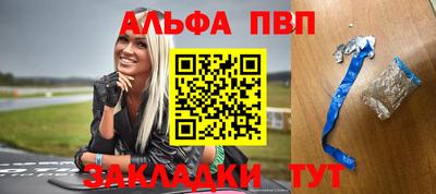 скорость mdpv Боровичи