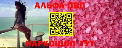 марки nbome Брянск