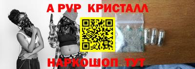 героин Братск
