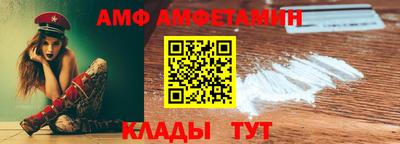 марки nbome Брянск
