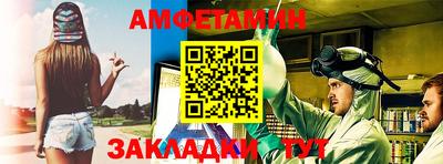 марки nbome Брянск