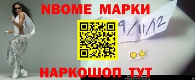 героин Братск
