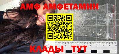 марки nbome Брянск