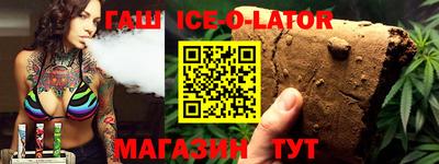 марки nbome Брянск