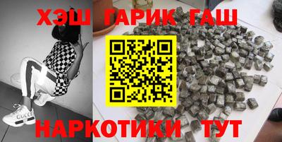 героин Братск