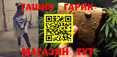 героин Братск