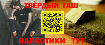 героин Братск