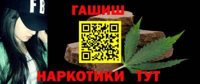 марки nbome Брянск