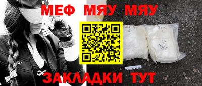 марки nbome Брянск