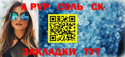 героин Братск