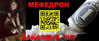 скорость mdpv Боровичи