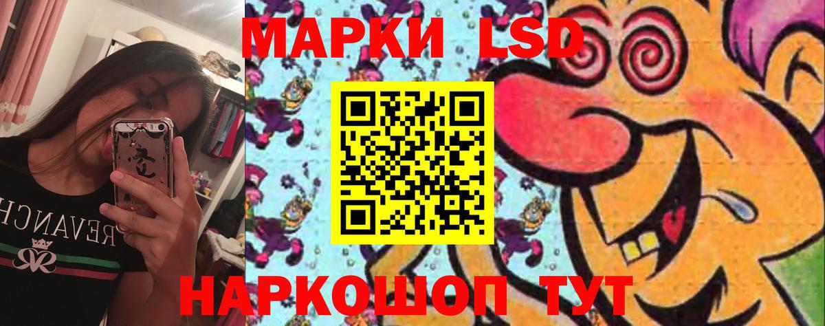 LSD-25 экстази ecstasy  Вход с VPN  Верхний Уфалей  Лсд 25 экстази ecstasy 