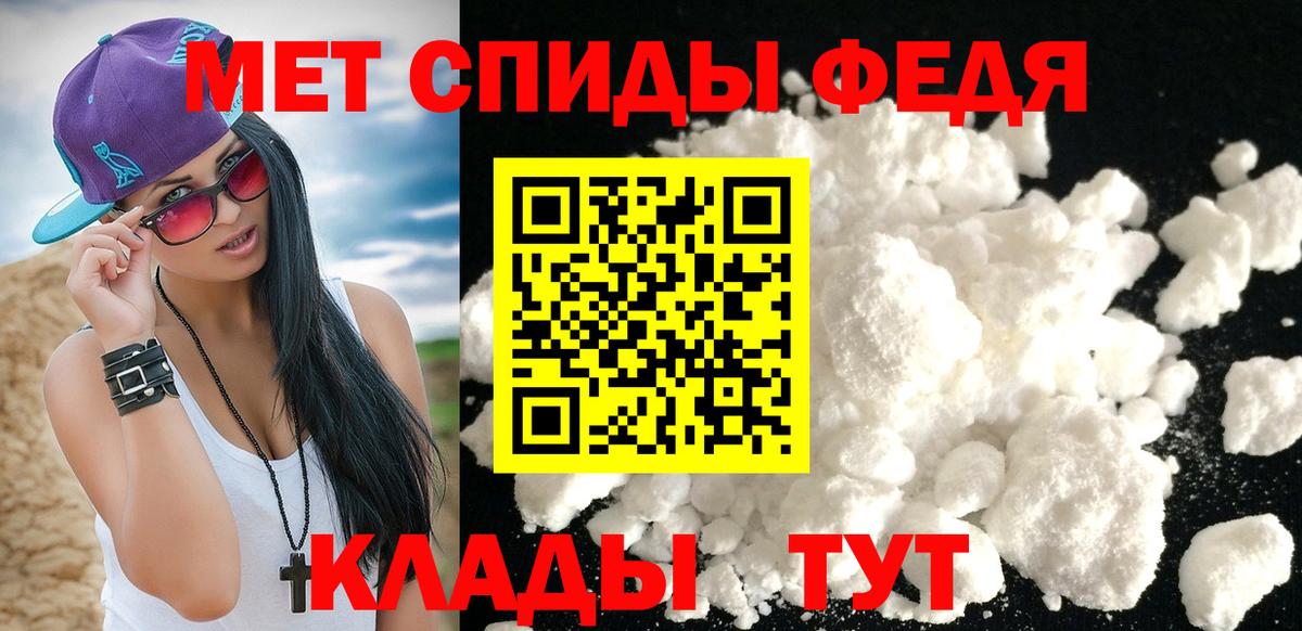 МЕТАМФЕТАМИН Methamphetamine Верхний Уфалей