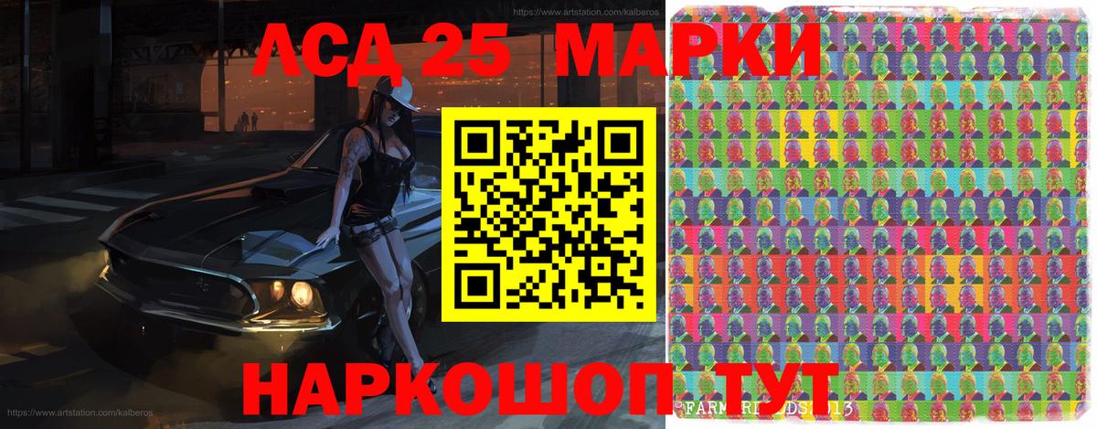 Марки N-bome 1500мкг Верхний Уфалей