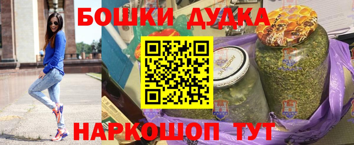 Канабис VHQ  Марихуана Amnesia  Верхний Уфалей  Бошки Шишки VHQ  Вход с VPN 