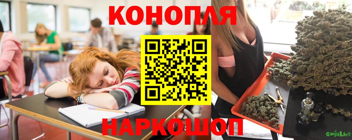 МАРИХУАНА Amnesia Верхний Уфалей